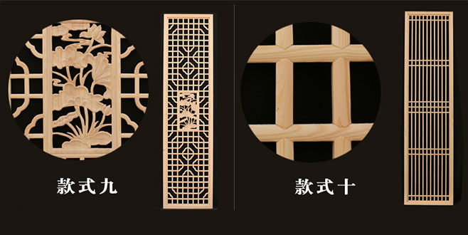 许昌中式仿古装修实木花格门窗造型展示