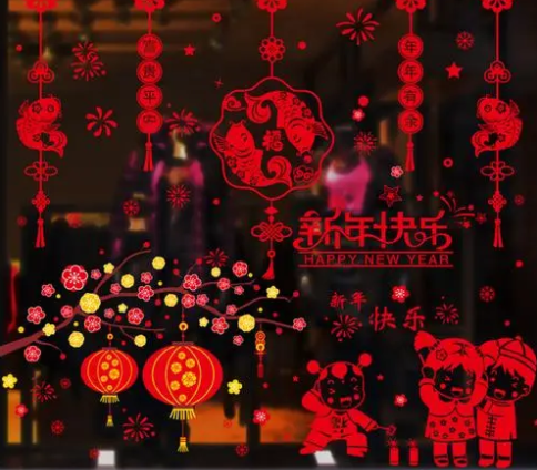 许昌中国传统文化用窗花装饰新年的家